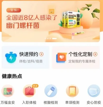 ������챦�����ֻ���