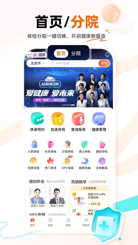 ������챦�����ֻ���