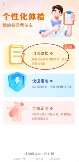 ������챦�����ֻ���