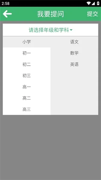����ҵ(��ҵ����ƽ̨)