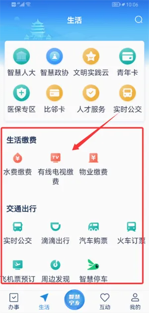 �ǻ�����(�����ۺϷ���ƽ̨)