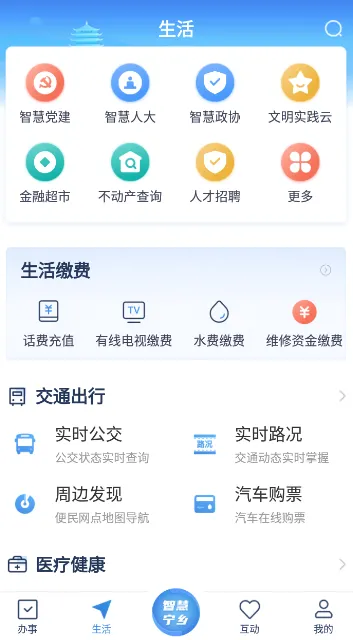 �ǻ�����(�����ۺϷ���ƽ̨)