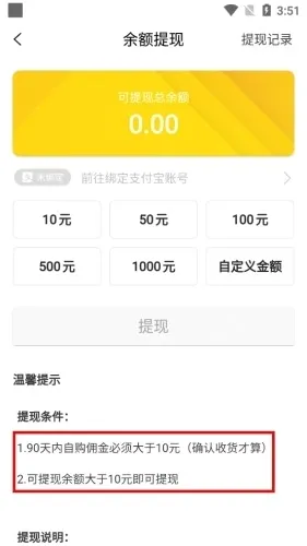 皮皮优购2026官方正版 皮皮优购2026官方正版