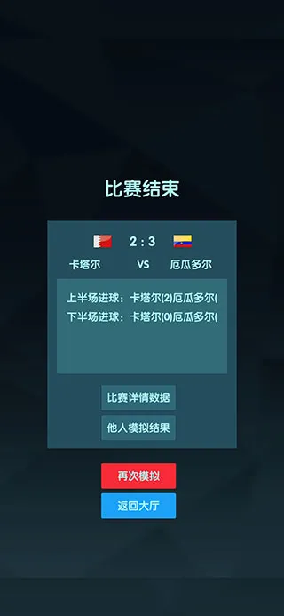 ���籭ģ������׿���ֻ���
