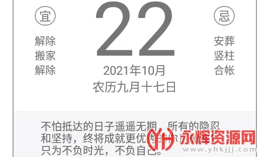 �輸�ռ�2026�ٷ�����
