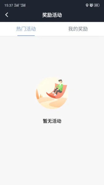 吉林出租安卓版手机版 吉林出租安卓版手机版