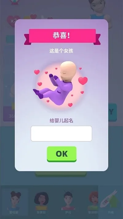��Ǻ�æ�и�ģ����Ϸ2026���°汾