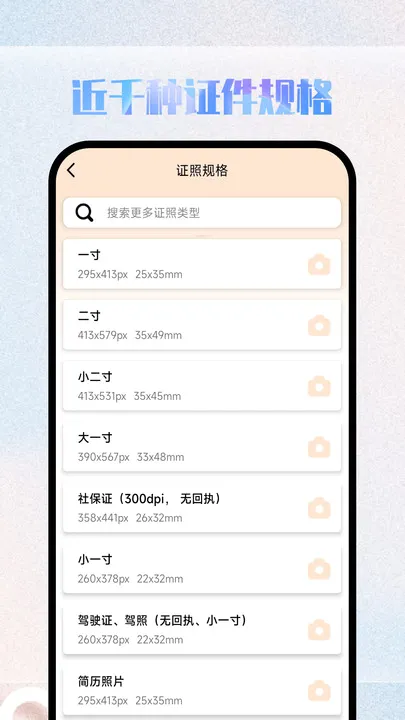 ����֤����2026�ٷ����°汾