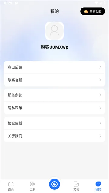 ����ɨ�豦(����ʶ������)