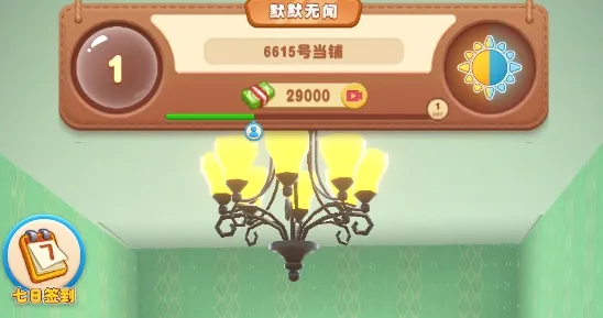 ����ģ����2(���̾�Ӫ��Ϸ)