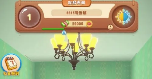 ����ģ����2(���̾�Ӫ��Ϸ)
