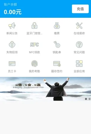 完美企业(企业移动办公软件) 完美企业(企业移动办公软件)