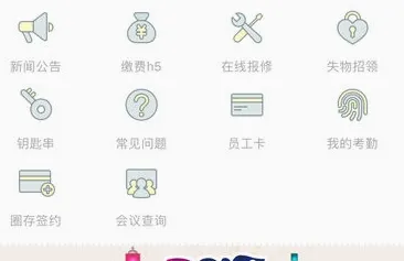 完美企业(企业移动办公软件) 完美企业(企业移动办公软件)