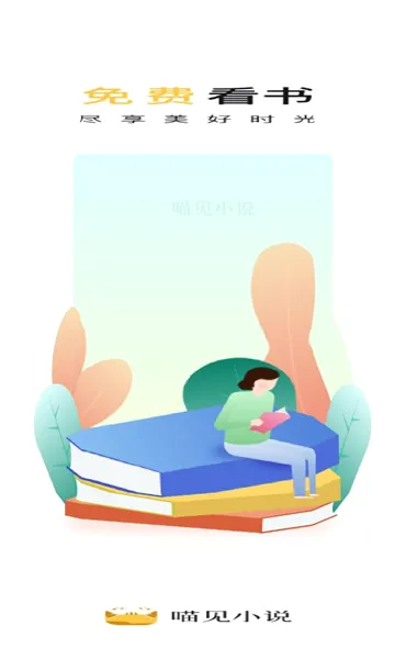 ����С˵2026���°汾