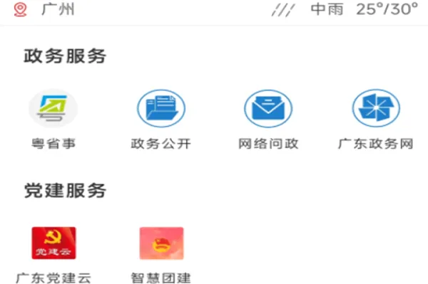 �ǻ�������׿���ֻ���