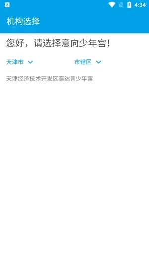 �������깬��׿���ֻ���