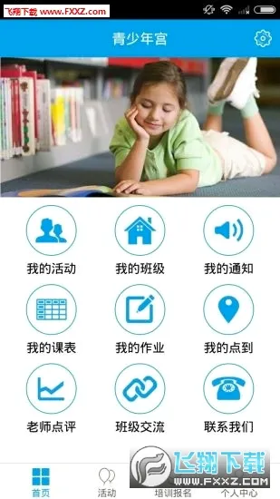 �������깬��׿���ֻ���