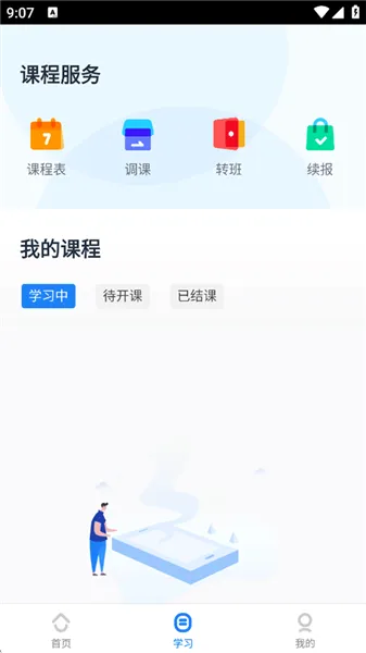 ��ѧ���Ű�׿���ֻ���