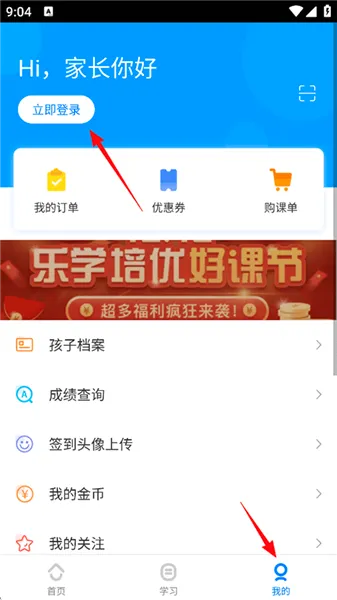 ��ѧ���Ű�׿���ֻ���
