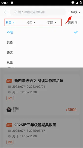 ��ѧ���Ű�׿���ֻ���