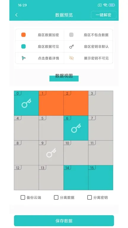 NFCReader(读卡写卡软件) NFCReader(读卡写卡软件)