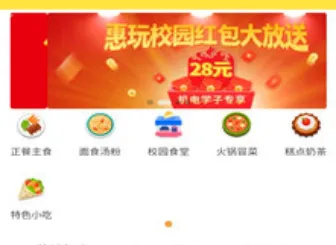 ����У԰�̻�2026�ٷ�����