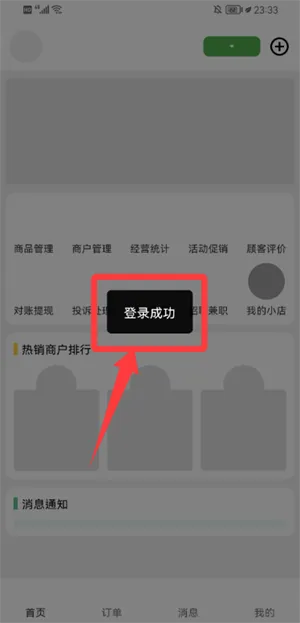 ����У԰�̻�2026�ٷ�����