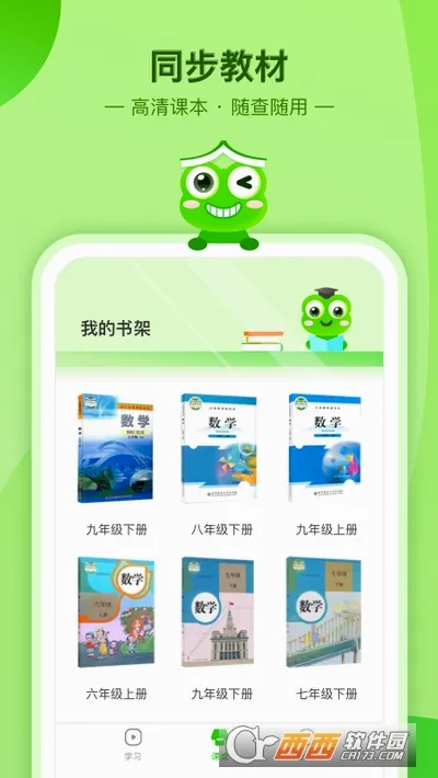 ��ѧ����2026���°汾
