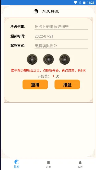 ��س��̯2026�ٷ����°汾
