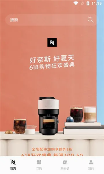 nespresso��˹����(���ȹ���ͻ���)