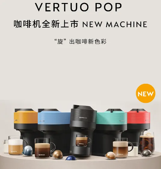 nespresso��˹����(���ȹ���ͻ���)