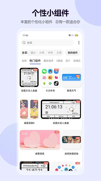 �Ķ������ֽС���2026���°汾