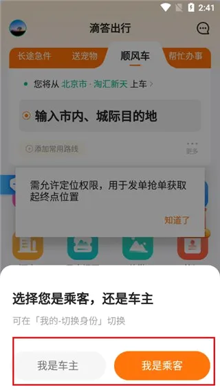 �δ����(��ƴ��Ӧ��)