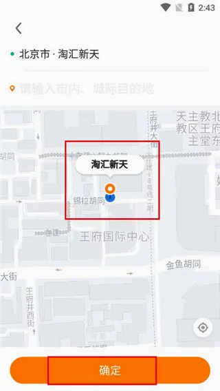�δ����(��ƴ��Ӧ��)