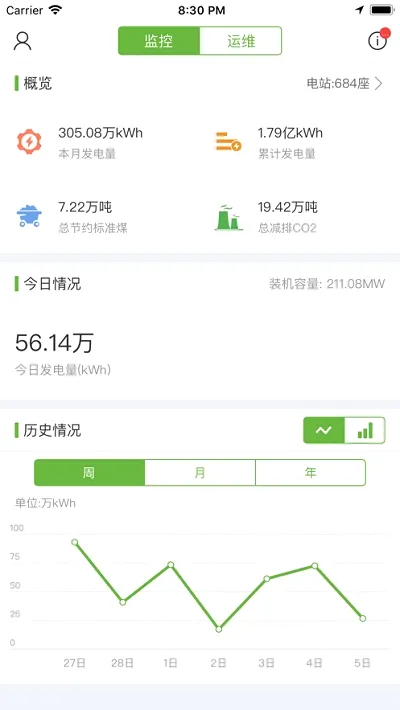 新耀能源安卓版手机版 新耀能源安卓版手机版