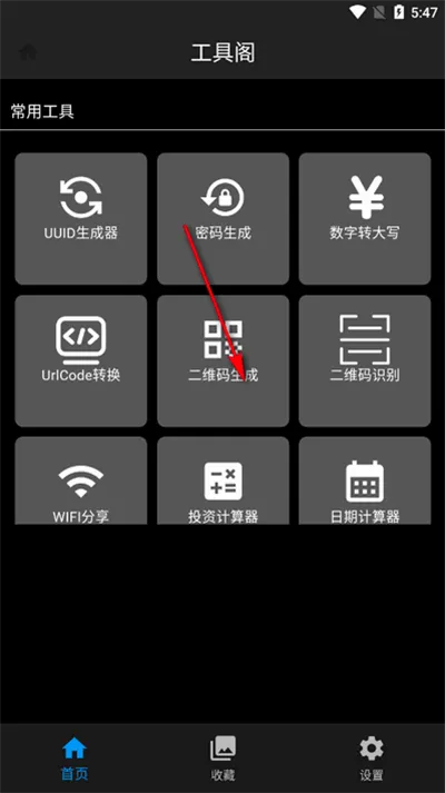 ���߸�(�๦�ܹ���APP)