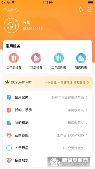 �Ʒ�����2026���°汾