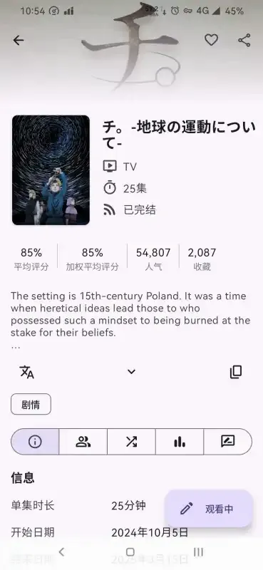 AniHyou2026���°汾