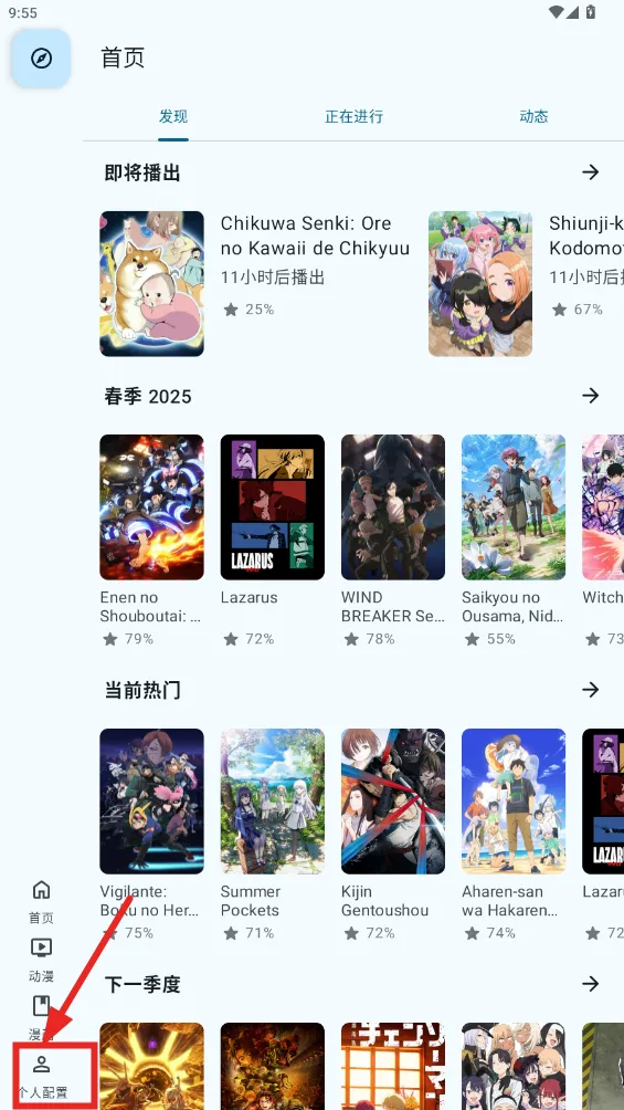 AniHyou2026���°汾