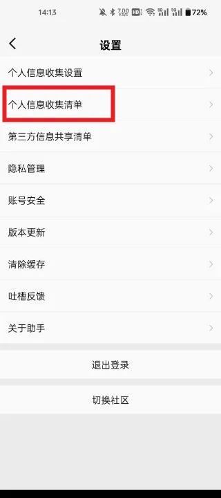 NBA2K助手2026官方最新版本 NBA2K助手2026官方最新版本