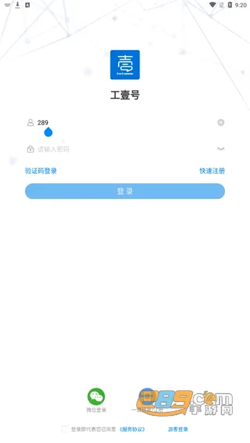 ��Ҽ��(������ƽ̨)