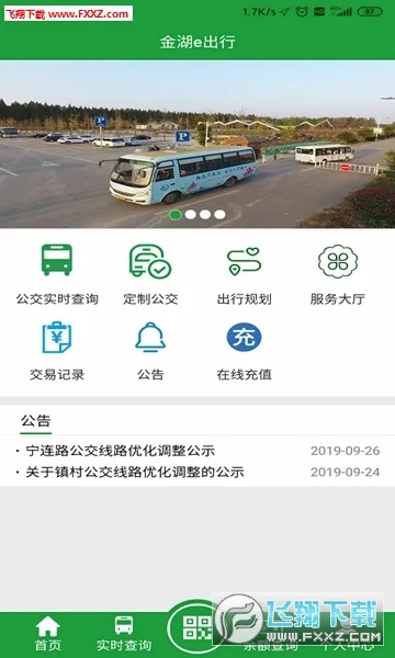 ���e����2026�ٷ����°汾