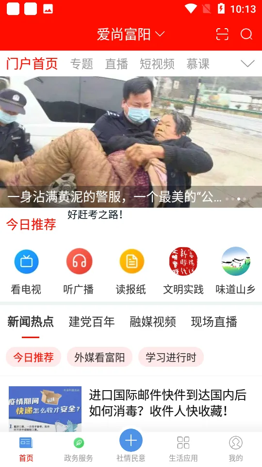 ���и���(��������ƽ̨)