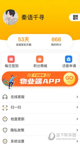 ���˹ܼ�2026���°汾