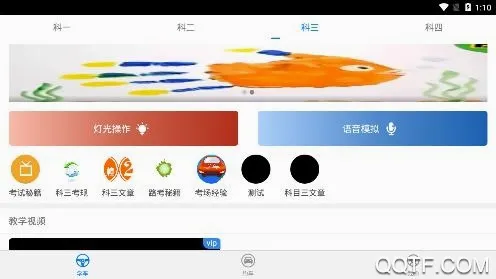 ��Уè2026�ٷ����°汾
