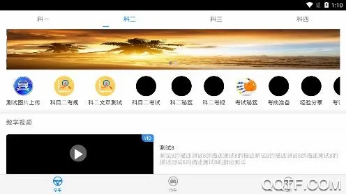 ��Уè2026�ٷ����°汾