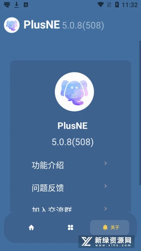 PlusNE2026�ٷ����°汾