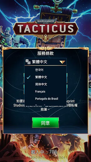 Tacticus2026�ٷ����°汾