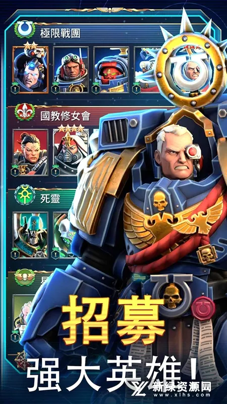 Tacticus2026�ٷ����°汾