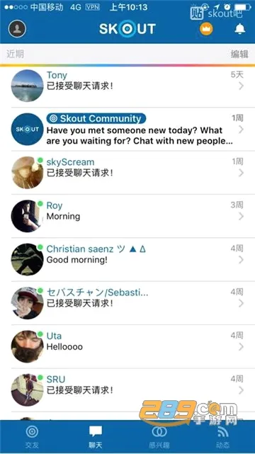 skout2026�ٷ�����